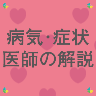 五月病?六月病??